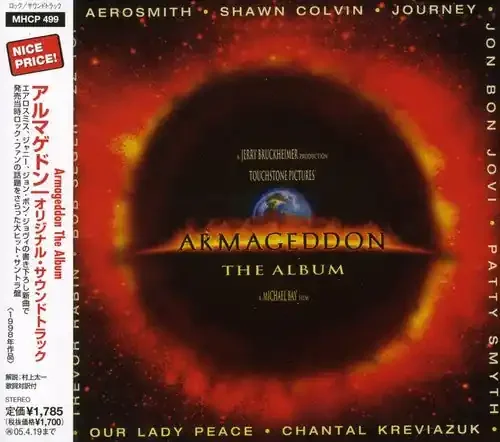 Armageddon / O.S.T. Armageddon (Original Soundtrack)