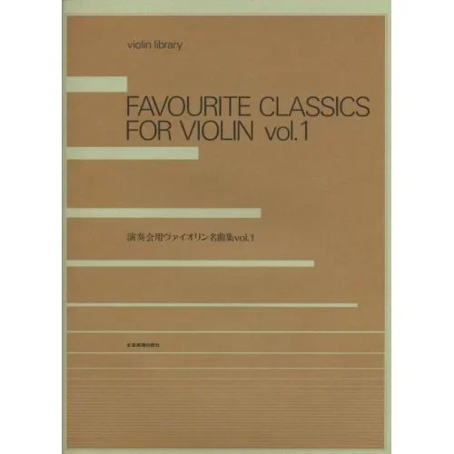 Favourite Classics Vol. 1