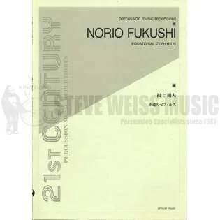 Fukushi-Equatorial Zephyrus-P