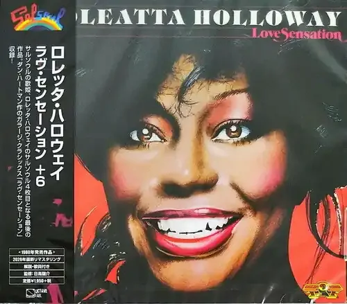 Loleatta Holloway Love Sensation + 6 (2020 Remaster) – COMPACT DISCS
