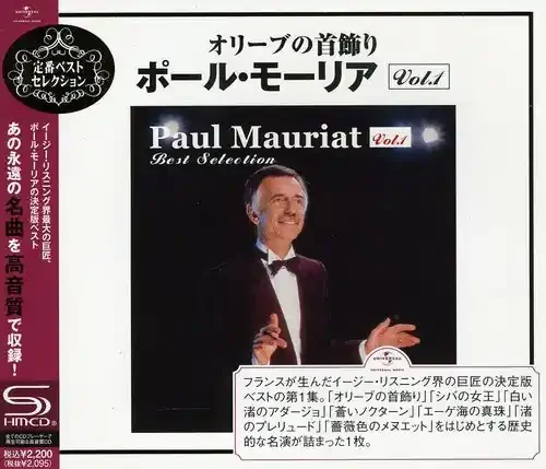 Mauriat, Paul Best Selection 1