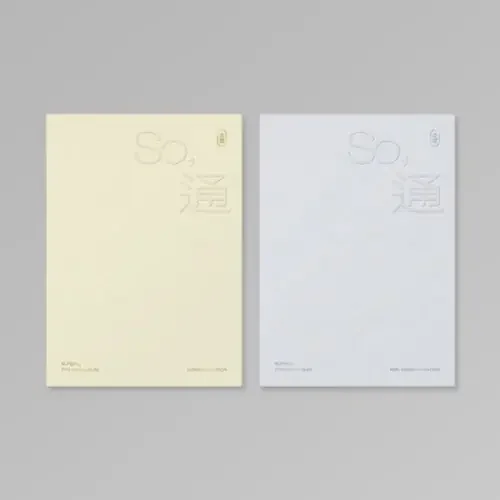 N. Flying So, (Random Cover) (incl. 104pg Booklet, Lyric Card, Photo MessageCard, Folded Poster + Selfie Photocard) – COMPACT DISCS